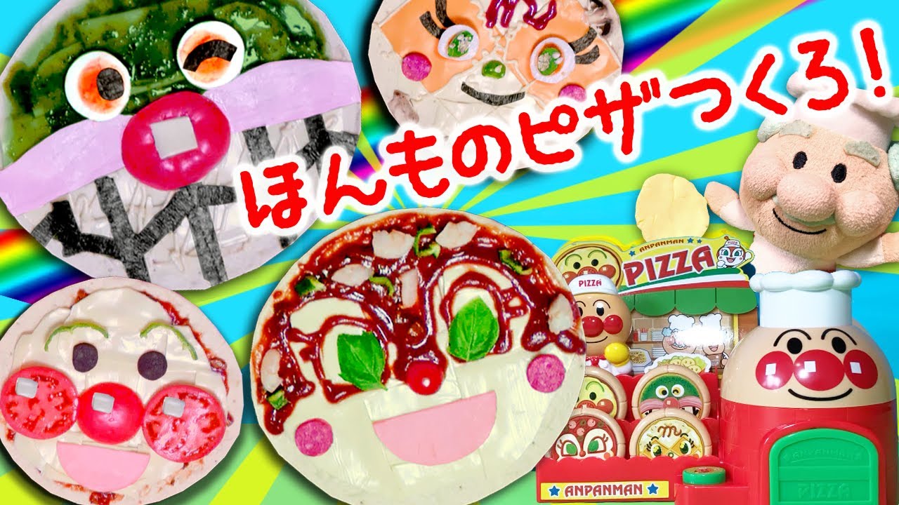 アンパンマン　ままごとトントン　バイキンマン メロンパンナちゃん あつめてトントン アンパンマン ジョイパレット - ヨドバシ.com その他