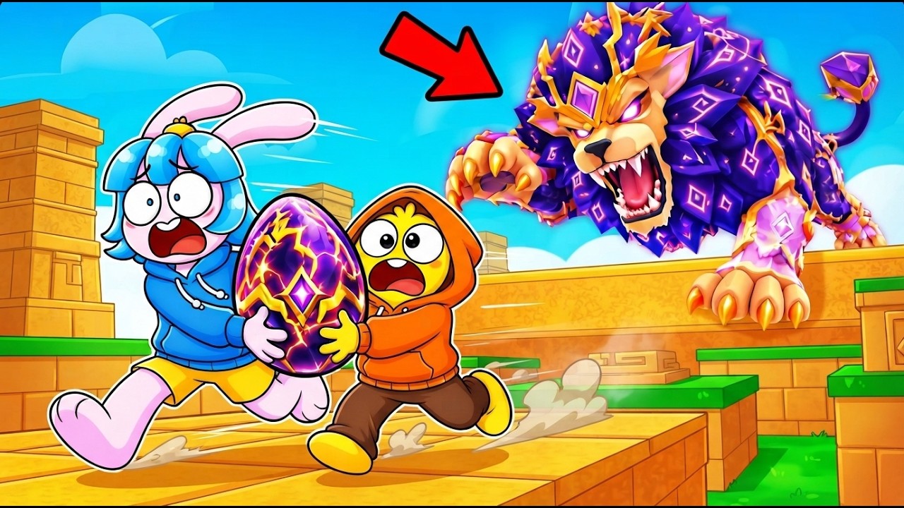 อัพเดตใหม่! ขโมยไข่ Divine สิงโตยักษ์ | Steal An Egg Roblox