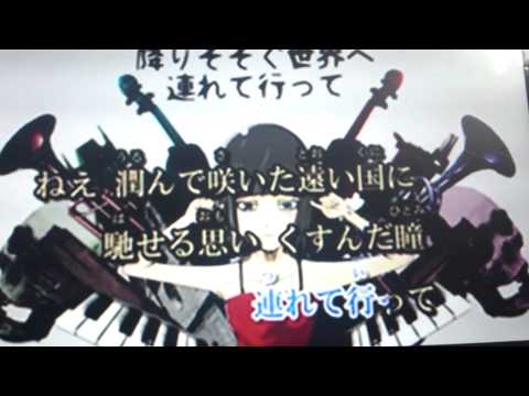 骸骨楽団とリリアを歌ってみた【曽鬼】