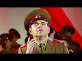 "Oh, you night!" - Vasily Shtefutsa & The Alexandrov Red Army Choir (1983)