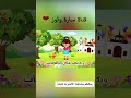 أغنية أهلا بالعيد للأطفال الجزء الثاني 2026 Eid Mubarak Part 2 عيد سعيد