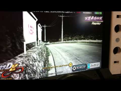 【頭文字D8】初のブラインドアタック【RX-7 FC3S FullSpec.】