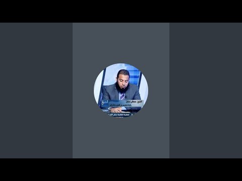 لماذا خرج اين