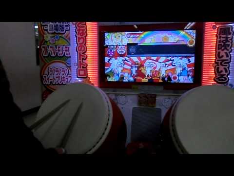 太鼓の達人　犬吠える　全良