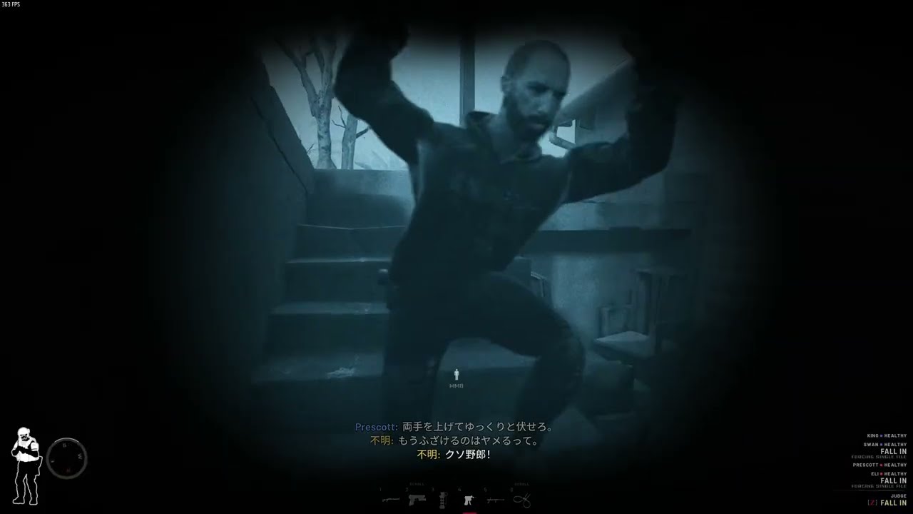 Twisted Nerve - Hard Mode Rank S - Ready Or Not