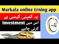 Markala App online Erning|| Markala app ma investment karni chahye #Markalaapp