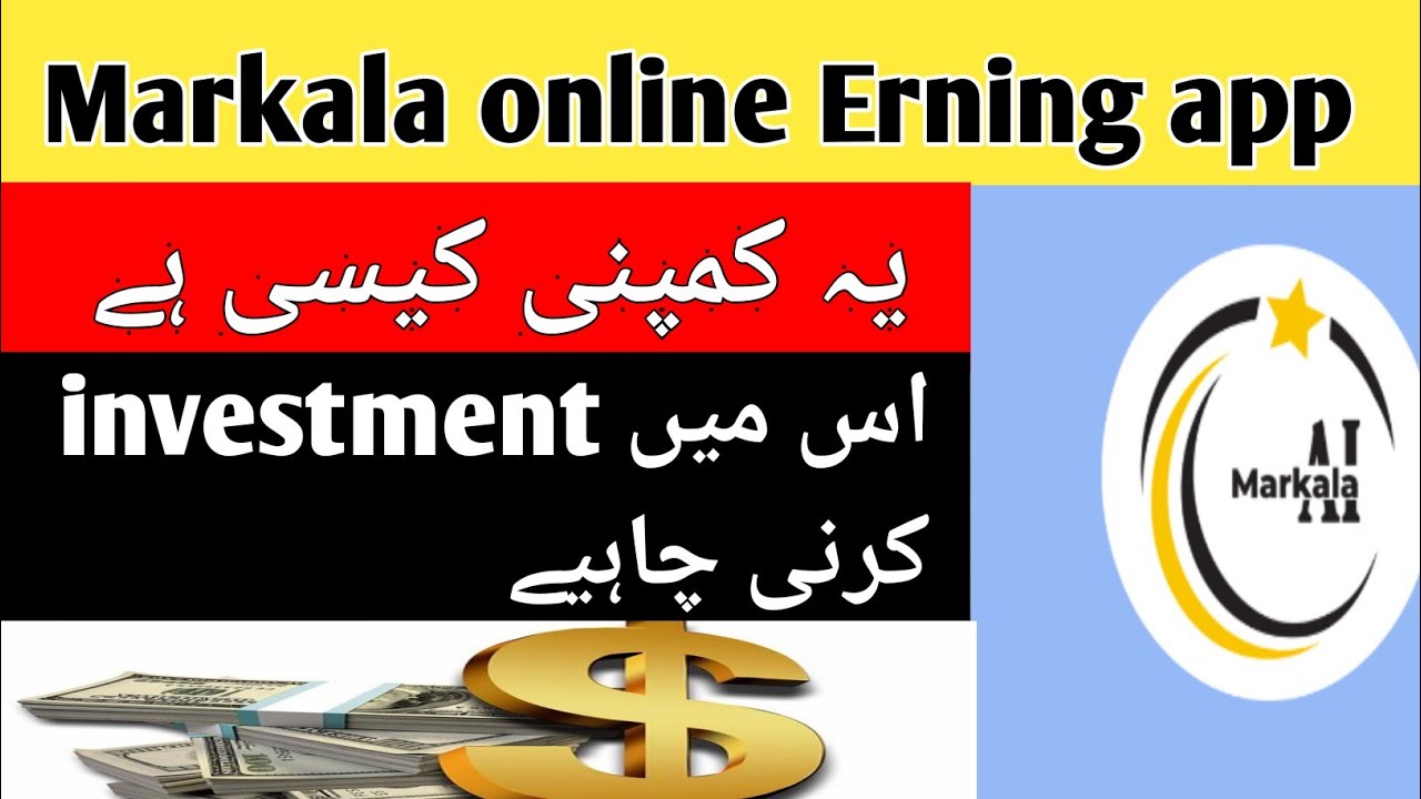 Markala App online Erning|| Markala app ma investment karni chahye 
