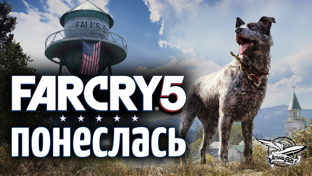 Far 5 кооператив. Far Cry 5 кооператив.