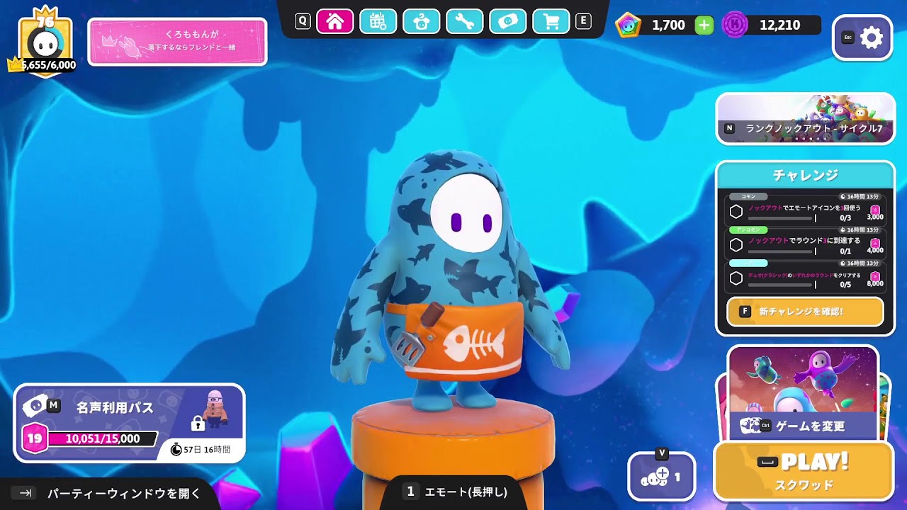 目をこすりながらフォールガイズ