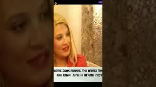 💍 Νότης: «Την αγαπάω! Είναι πάντα δίπλα μου» - Ο αιώνιος έρωτας με τη γυναίκα του 💔