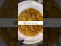 الزربيان بالدجاج على طريقه اختي ❤️لذيذ مره وسهل ل رمضان والعزايم و الجمعات😍#ترند #اكسبلور #food