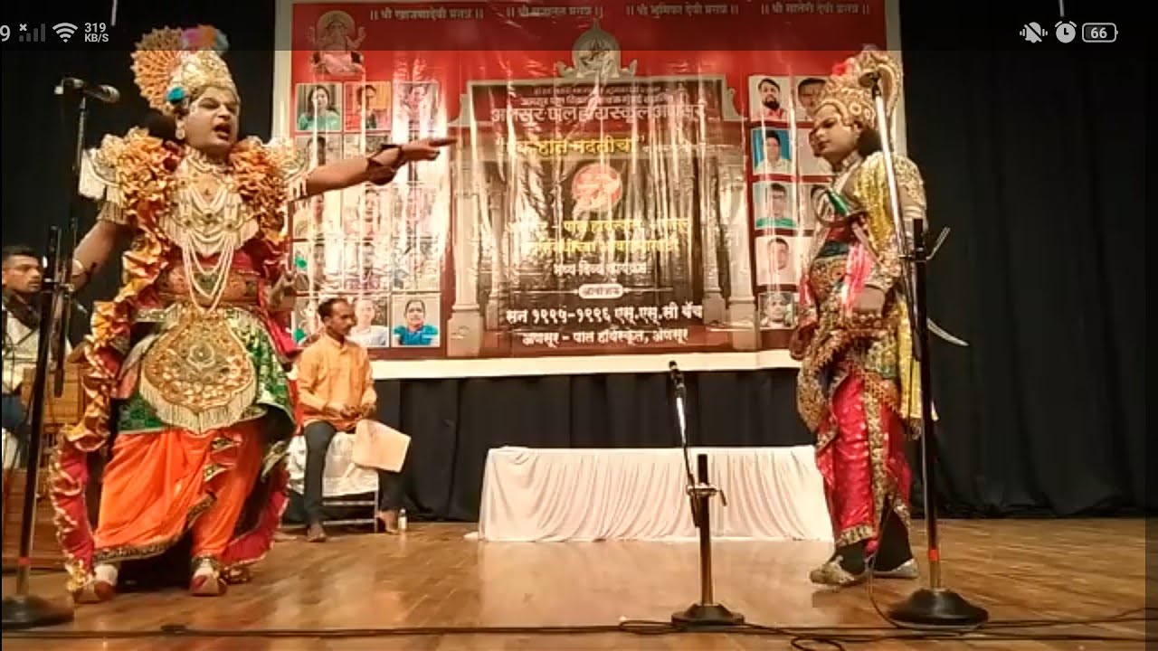 रथी सारथी संग्राम संयुक्त दशावतार नाटक आयोजक  अणसुर पाल हायस्कूल अणसूर सन १९९५-१९९६ S.S.C . BATCH