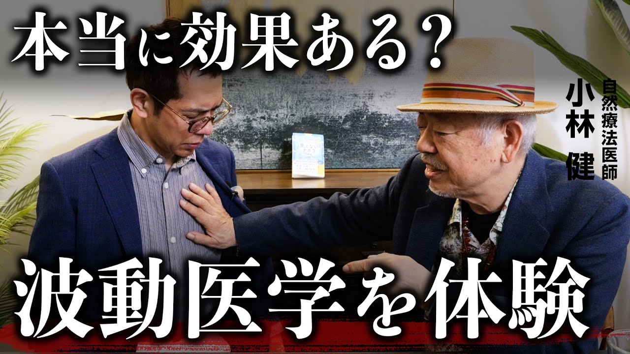 Shocking] Does it really exist? Uncovering the true nature of