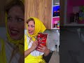وجه الأم الغاضب هل سننجو من هذا الموقف 