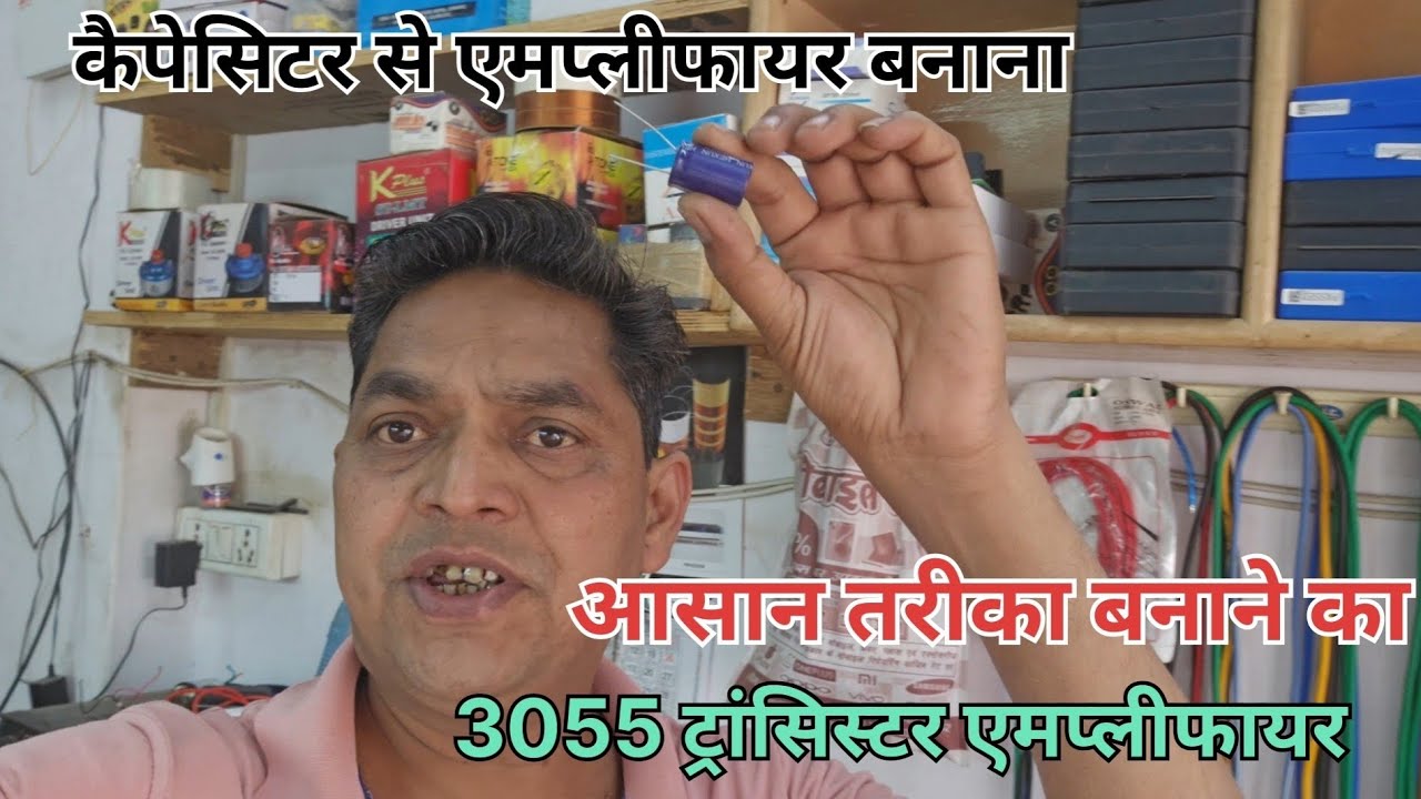 3055 amplifier board ll amplifier repair ll 3055 amplifier repair ll #dj 