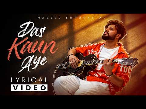 Das Kaun Aye | Nabeel Shaukat Ali | Official Audio Song | New Punjabi Song | SJ1Y