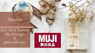 【Planner】2021 MUJI Planner flip through & Plan with me!