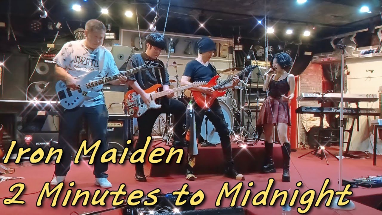 Iron maiden - 2 minutes to midnight 핟밴드 cover
