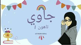 Jawi Tahun 1 (Modul Transisi Part 4)