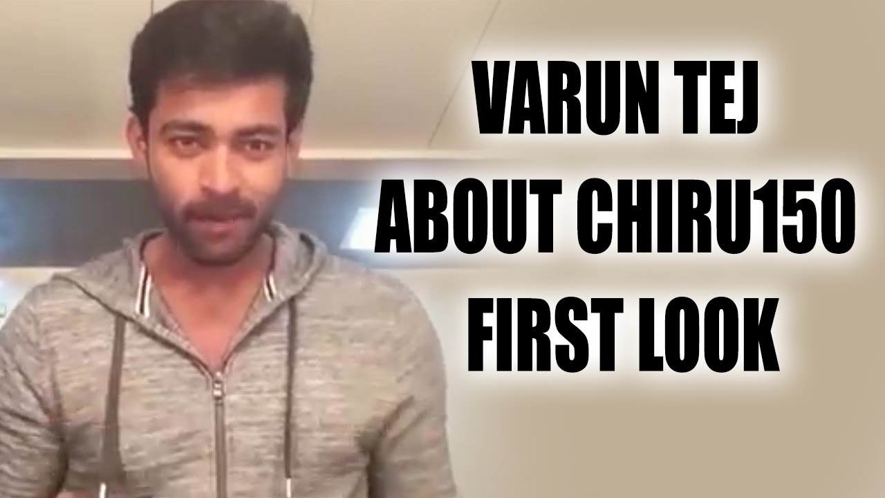 Varun Tej about Chiru150 first look on 22 August || Silver Screen
