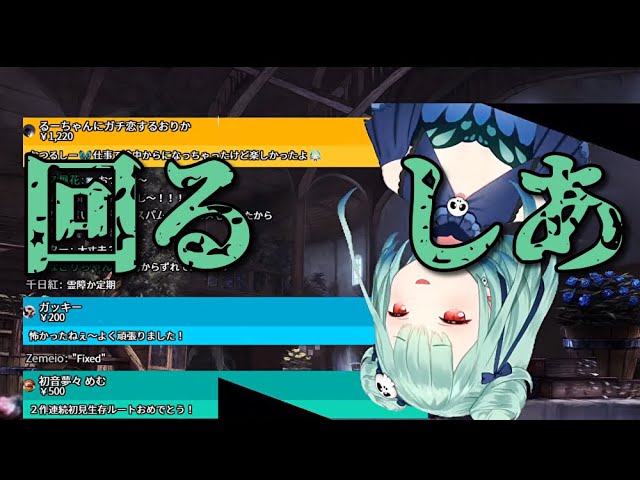 【潤羽るしあ ホロライブ】くるくるしあ