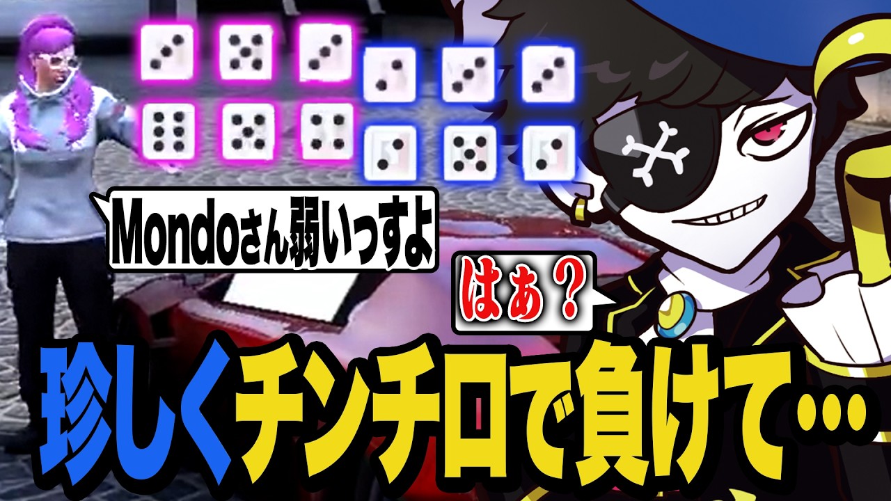 7] Mondo is defeated in a game of chinchiro and gets provoked