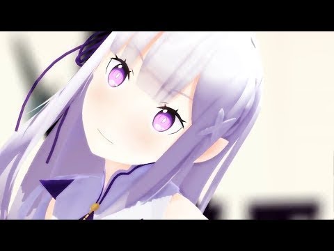 【リゼロMMD】　金曜日のおはよう ♡ 【エミリア＆ユニコーン】