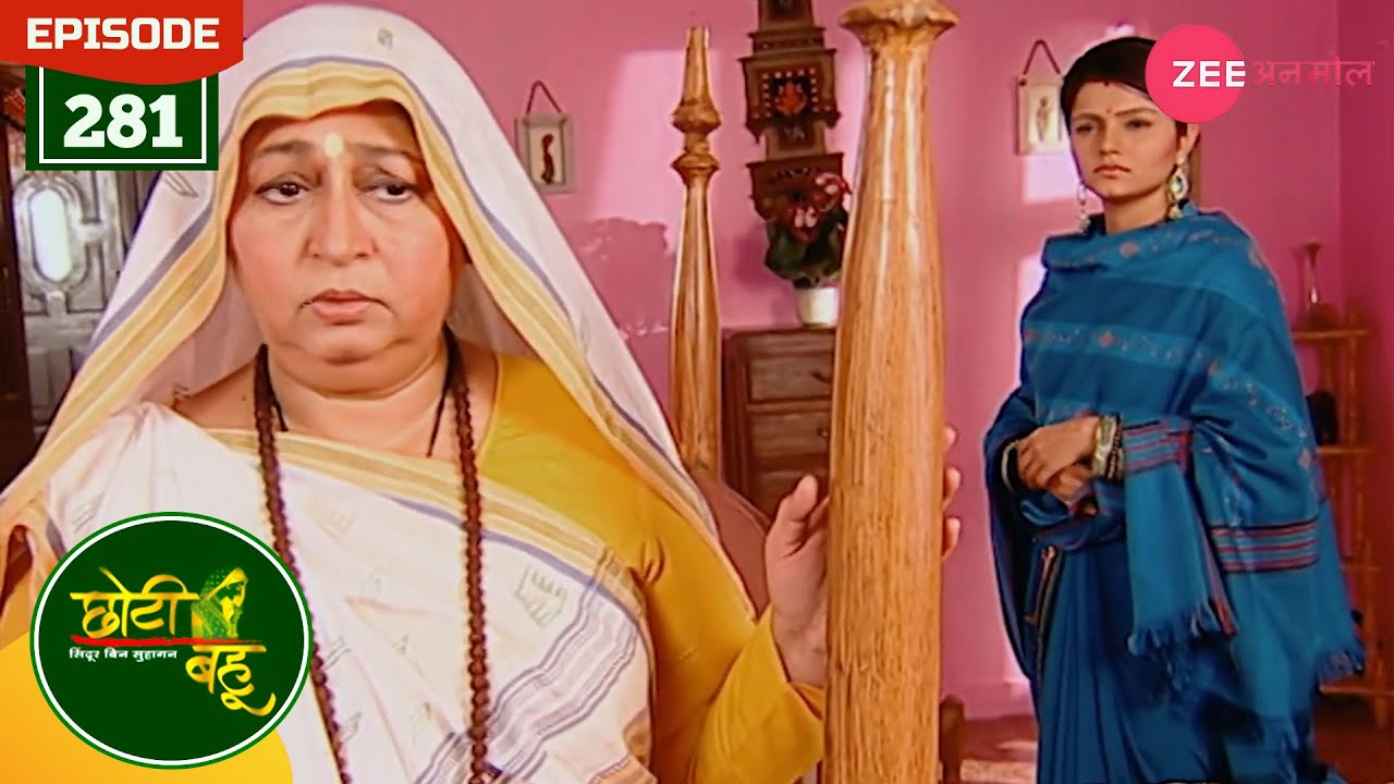 राधिका ने किया अम्माजी से वादा | Choti Bahu | Full Episode - 281 | Hindi | Rubina | Zee Anmol