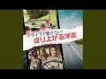 Boy S A Liar Pt 2 DANCE COVER Remix Boy S A Liar Pt 2 DANCE COVER Remix