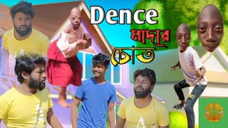 Tenge Tenge full mojaa 🤣 ।। RK content।। #tenge_tenge #viral_comedy_video #rkgomorfak #bangla_funny
