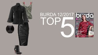 С чем носить жакет с рукавами-раструбами. Burda 12/2017 С чем носить жакет с рукавами-раструбами. Burda 12/2017