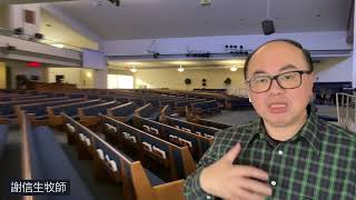 EFCLA 2023 0221 與神的親密時分 靈修分享 [活潑的生命]