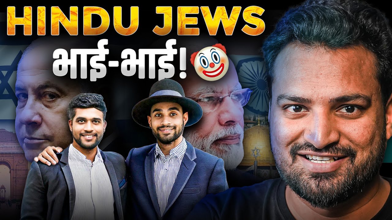 Israel के सपोर्ट में गंगा आरती 😑 सावरकर ने Palestine Issue पर क्या बोला था?