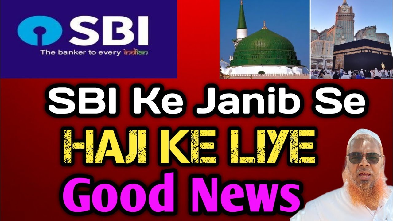 SBI FTC Card Giveing Muslim Haji Hindi Vlogs Urdu Vlogs YouTube sbi-ftc-card-giveing-muslim-haji-hindi-vlogs-urdu-vlogs-youtube