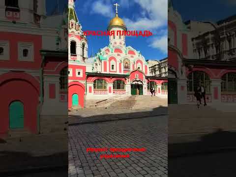 ПОСЛЕ ОТКРЫТИЯ 2 недели Красная площадь была закрыта — велась подготовка к празднованию 9 мая