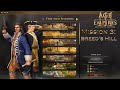 Age of Empires 3 Definitive Edition - Campaign Act 1 Fire, Mission 3: Breed's Hill