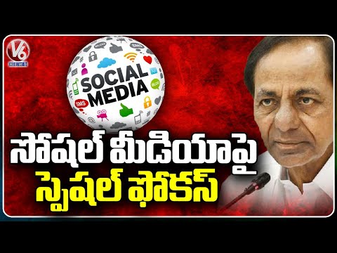 BRS Focus On Social Media, KCR Bus Yatra Continues | Lok Sabha Elections | V6 News - V6NEWSTELUGU