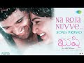 Kushi: Vijay Deverakonda, Samantha's 'Na Roja Nuvve' promo is out