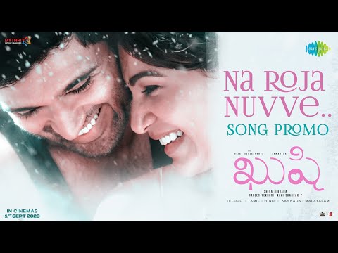 Na Roja Nuvve - Song Promo | Kushi | Vijay Devarakonda | Samantha Ruth Prabhu | Hesham Abdul Wahab