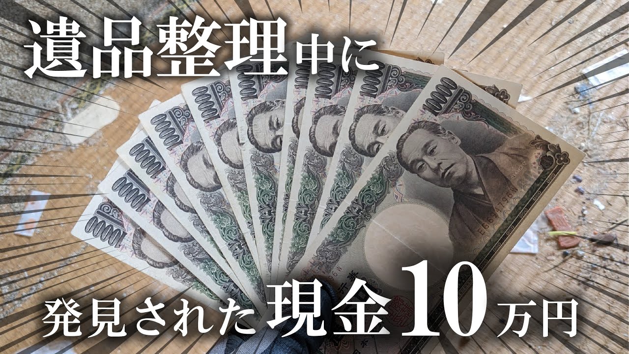 岡山の遺品整理なら信頼と安心の専門業者ココピアへ