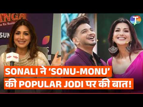 Sonali Bendre ने Munawar Faruqui संग Bond, Pati Patni Aur Panga 2 की Jodis और Salman Khan पर की बात!