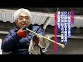 【江戸和竿】いい素材を選ぶ事がいい和竿を造る絶対条件！そのために竿竹の生産が最も重要です。【竿昌さんの和竿に掛ける情熱】