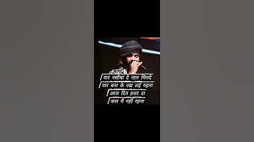 Whatsapp Status || Haryanvi Status||Babbu Maan Status|| New Punjabi Songs||Jaat Status ||Short Video