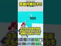 世界2位がラマロットに挑戦した結果がヤバすぎた!steal the brainrot【フォートナイト/ゆっくり実況/fortnite/フォトナ】#shorts #fortnitefunny