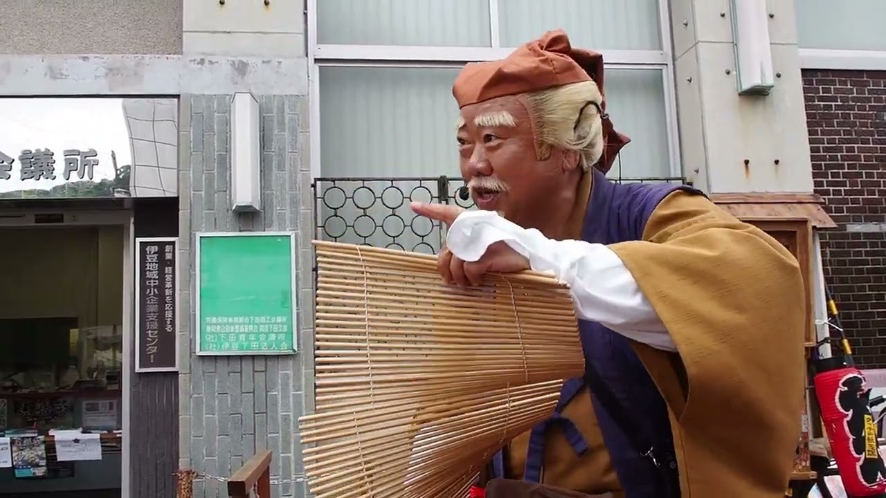 【三ツ沢グッチチャンネル】下田バージョンの南京玉すだれ披露～黒船祭2025～