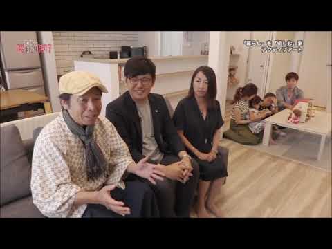 まっすんの陽あたり良好2019.8.24 アクティブ・アート【本編】