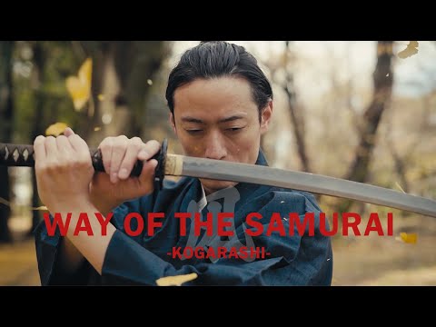 WAY OF THE SAMURAI -KOGARASHI- |A Cinematic Short Film | Sony