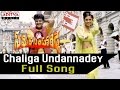 Chaliga Undannadey Full Song  ll Samarasimha Reddy Songs ll  Bala Krishna,Anjala Javeri, Simran