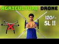 How To Make Agriculture Drone Frame - Om Hobby | Part-1