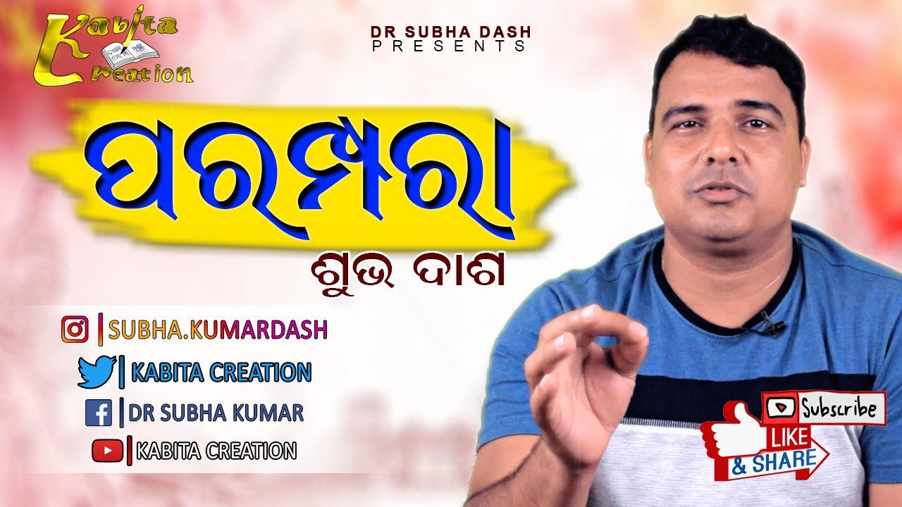 cghj-youtube